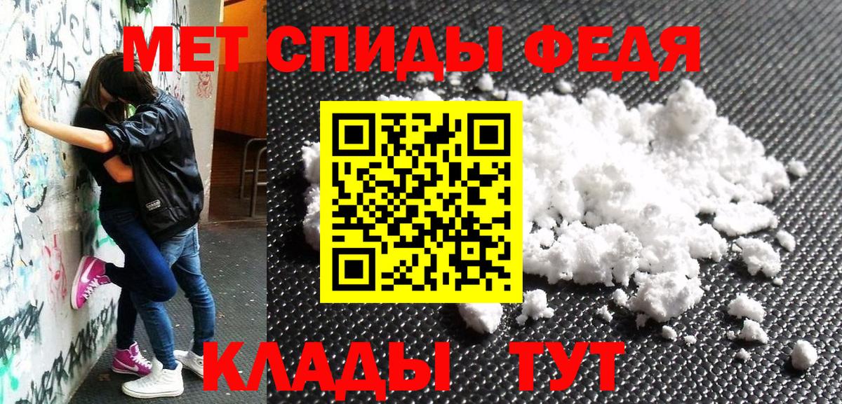 Кингисепп  Amphetamine 98%  блэк спрут зеркало  Вход с VPN 