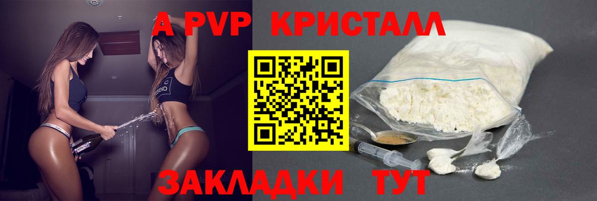 ГАШИШ  LSD-25  Вход с VPN  A PVP СК   МЕФ   ГАШ  Кингисепп  КОКАИН  Бошки Шишки 