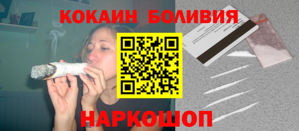 КОКАИН FishScale Кингисепп