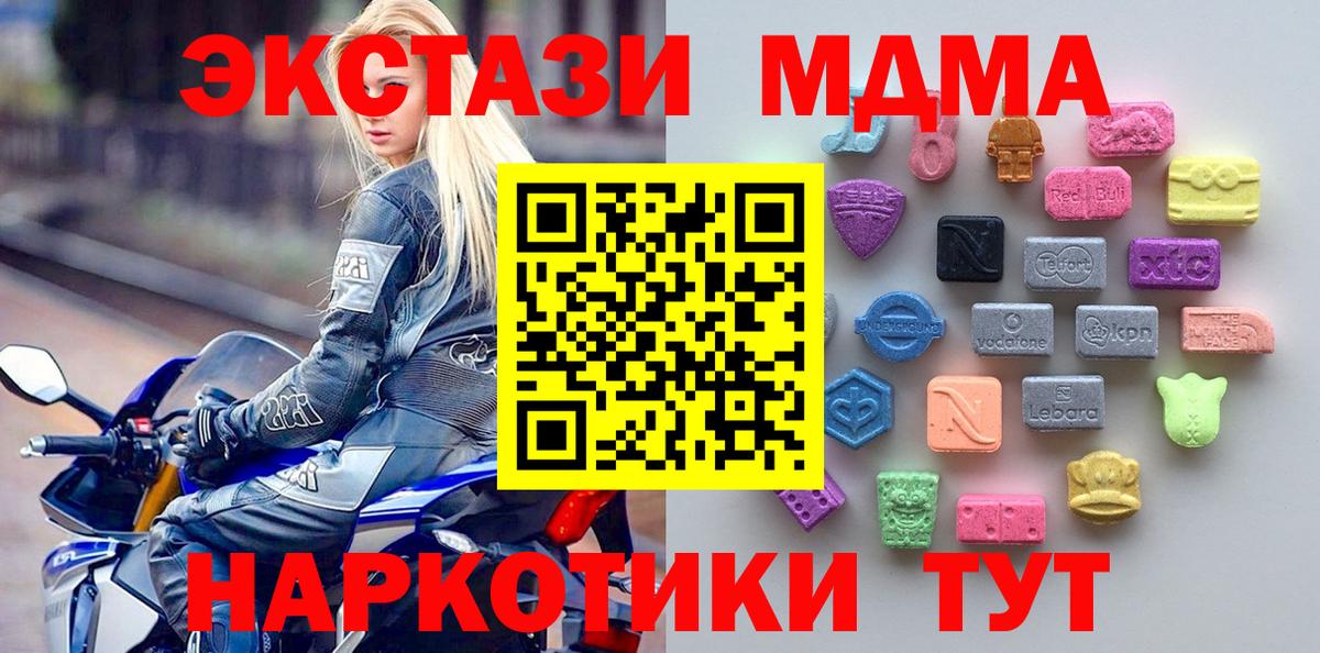 Ecstasy VHQ Кингисепп