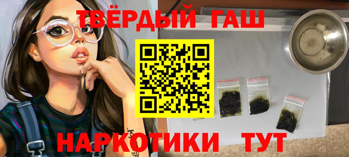 ГАШ Cannabis Кингисепп
