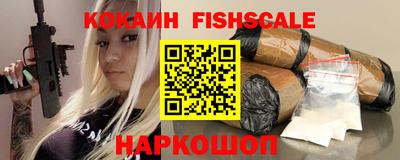 спайс Краснодар