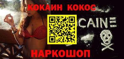 мяу мяу мука Краснокаменск