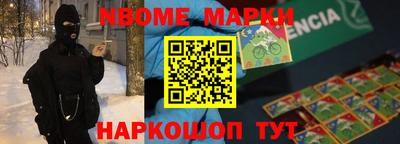 мяу мяу мука Краснокаменск