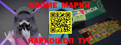 спайс Краснодар