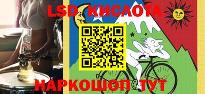 мяу мяу мука Краснокаменск