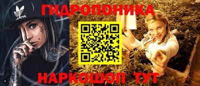 спайс Краснодар