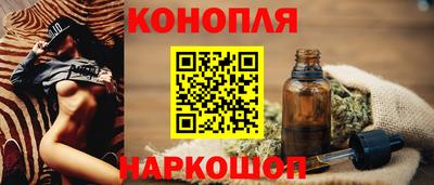 спайс Краснодар