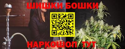 спайс Краснодар