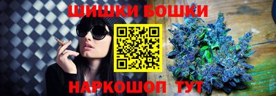 бошки Краснознаменск