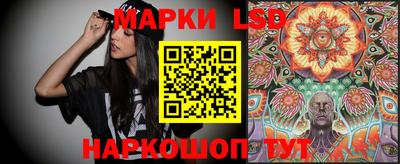 спайс Краснодар