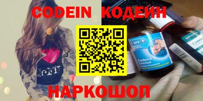 бошки Краснознаменск
