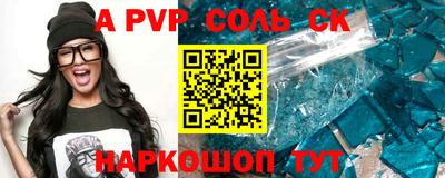 бошки Краснознаменск