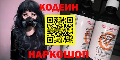 спайс Краснодар