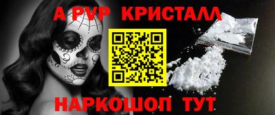 спайс Краснодар