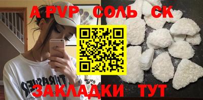 мяу мяу мука Краснокаменск