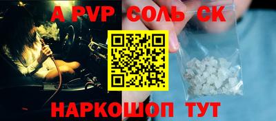 мяу мяу мука Краснокаменск