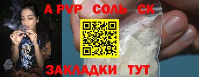 бошки Краснознаменск