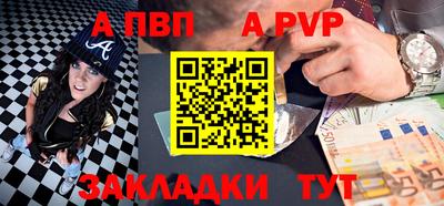 бошки Краснознаменск