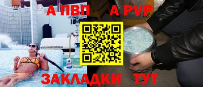спайс Краснодар
