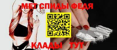 мяу мяу мука Краснокаменск