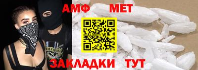 мяу мяу мука Краснокаменск