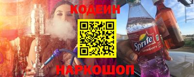 мяу мяу мука Краснокаменск