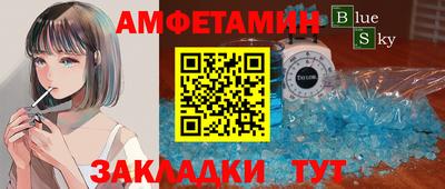 спайс Краснодар