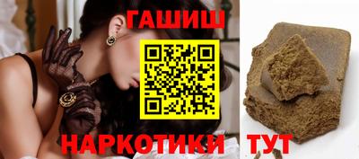 спайс Краснодар