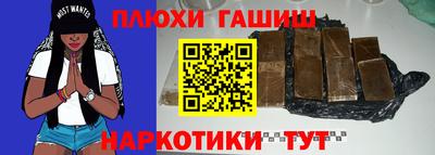 бошки Краснознаменск