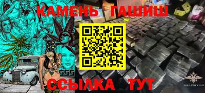 мяу мяу мука Краснокаменск