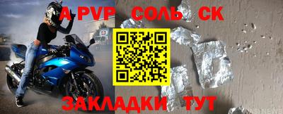 мяу мяу мука Краснокаменск