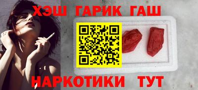 спайс Краснодар
