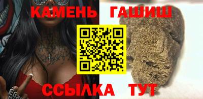 мяу мяу мука Краснокаменск