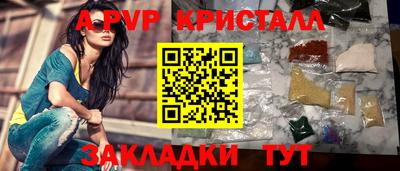 спайс Краснодар