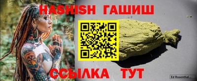 бошки Краснознаменск