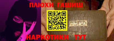 мяу мяу мука Краснокаменск
