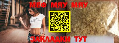 спайс Краснодар