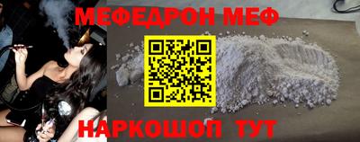 спайс Краснодар